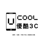 推薦手機收購