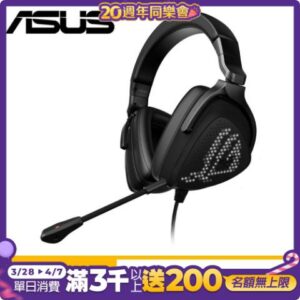 ASUS 華碩 ROG Delta S Animate 電競耳機推薦手機收購