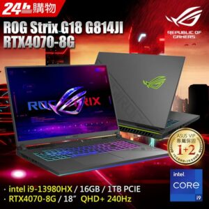 ROG Strix G18 G814JI-0022G13980HX-NBL (i9-13980HX/16G/RTX 4070/1TB PCIe/W11/QHD+/240Hz/18)推薦手機收購
