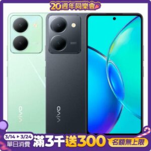 VIVO Y36 5G (8G/256G) 6.64吋智慧型手機推薦手機收購