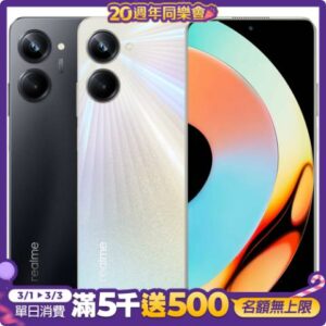 realme 10 pro (8G/256G) 6.72吋智慧型手機推薦手機收購